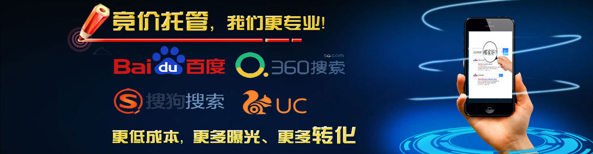 渝中百度充值高返点